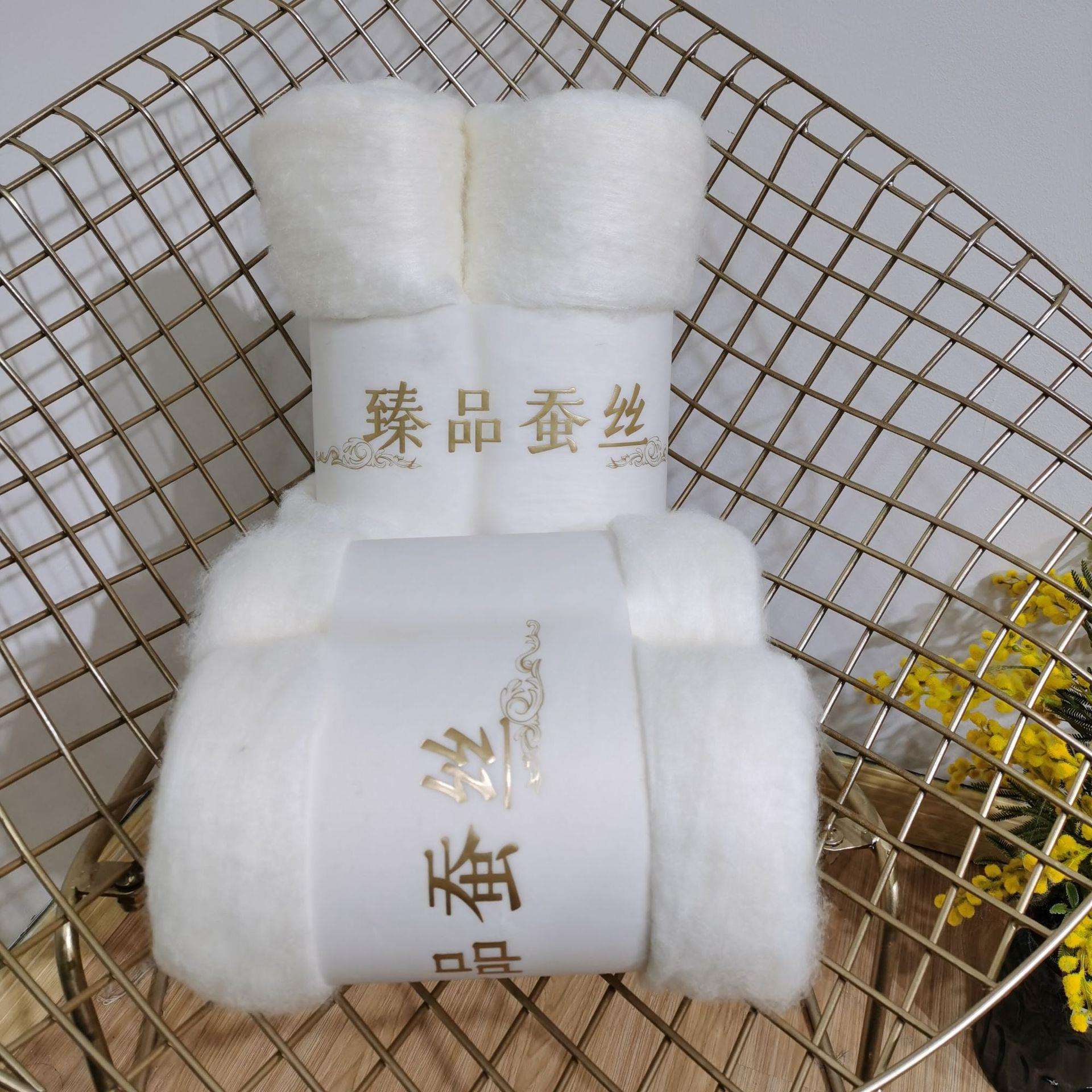 100柞蚕丝被胎裸丝蚕丝光胎被芯桐乡蚕丝原料榨蚕丝被原料国标