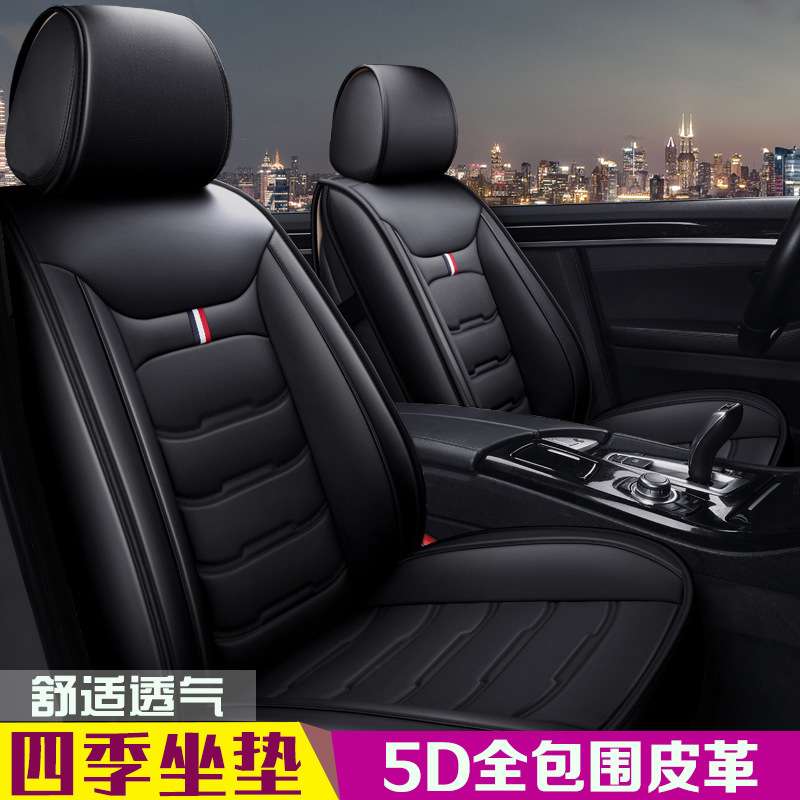 四季通用汽车坐垫全包皮座垫座椅套长安逸动2016款1.6L手动风尚型