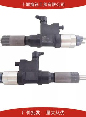 五十铃原厂6BG1喷油器总成1-15300415-1喷油器1-15300415-1