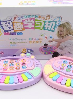 33671儿童益智早教益趣语音学习琴8只装热卖玩具