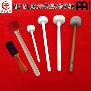 音疗中心专业颂钵槌敲钵棒尼泊佛音钵满月钵皮棍铜钵共振木槌磨棒