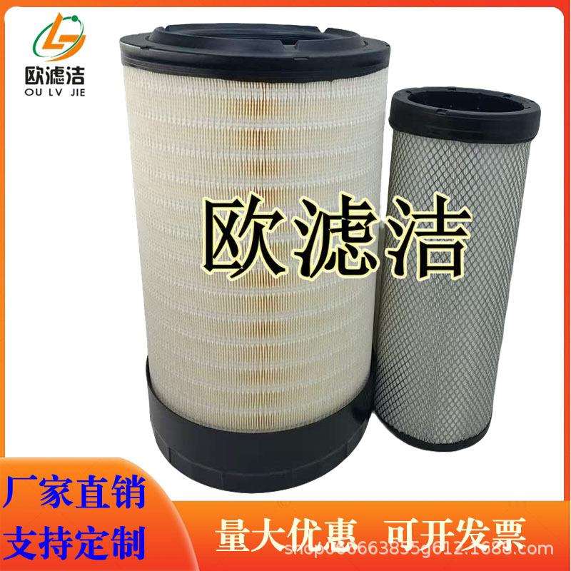 K3151PUA035R474空滤芯AF25454三一AF25627挖机空气滤清器