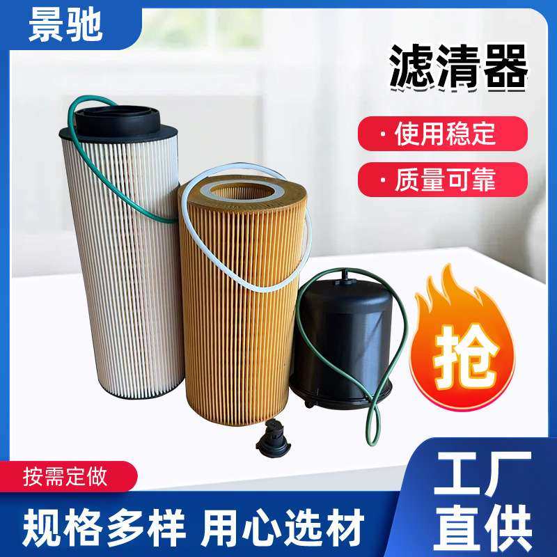 1948921。1922496。1982821。2277129。MX-13. EPA13