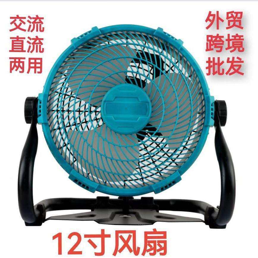 交直两用锂电风扇充电大风量工业级户外露营施工大功率便携式电扇,电子元器件市场,其它元器件,淘宝优惠券,粉丝福利购,淘宝优惠卷