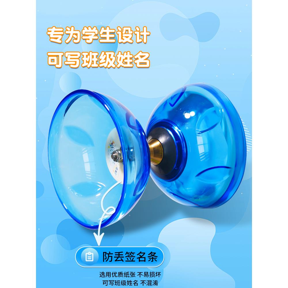ǒ空竹小学生空竹儿童初学者健身比赛专业扯铃抖杆空竹大