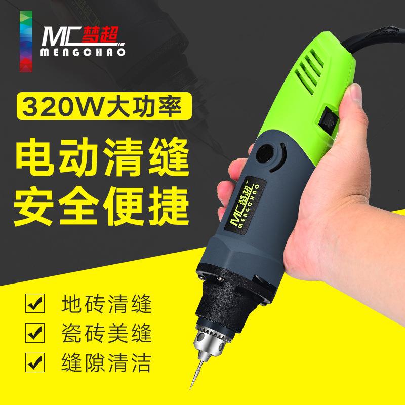 美缝剂施工工具电动清缝机神器软轴切割开槽器瓷砖地砖专用勾缝锥