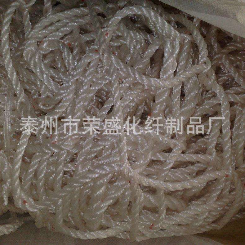 直销丙纶绳舷梯安全网白色舷梯安全网价格实惠