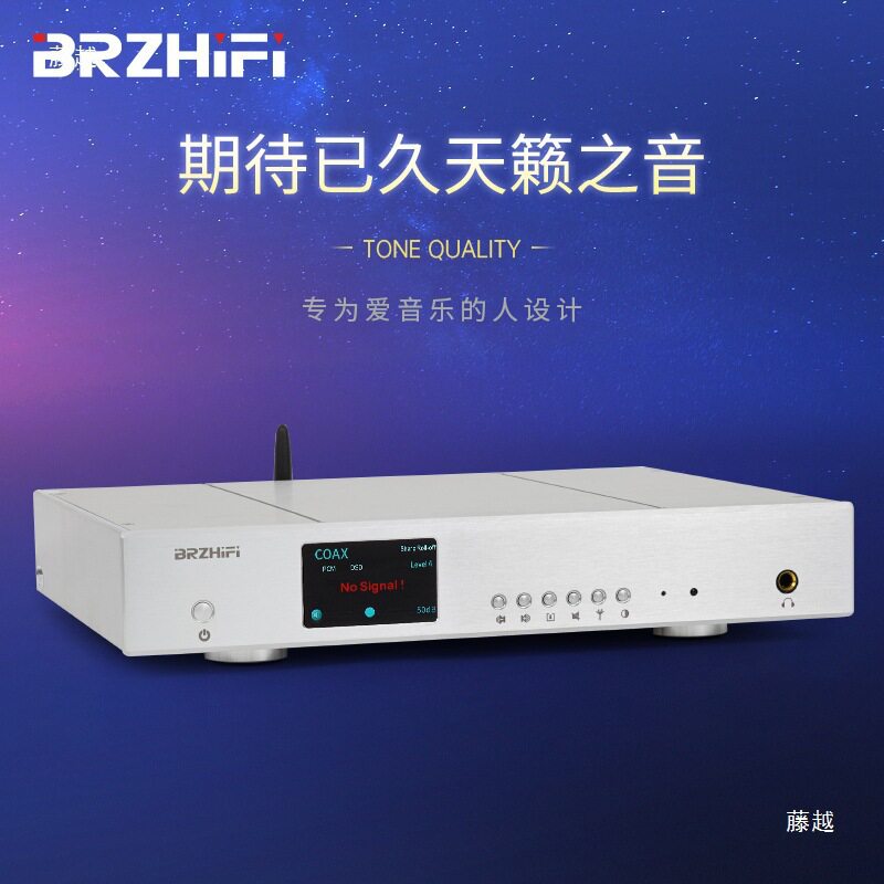 伟良DA10PRO HIEND级双核心AK4499EX全平衡dac器HIFI发烧