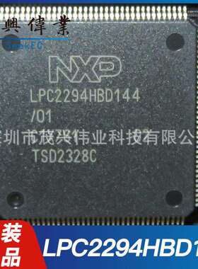 LPC2294HBD144/012294HBD144LQFP144单片机微控制器MCU芯片原装