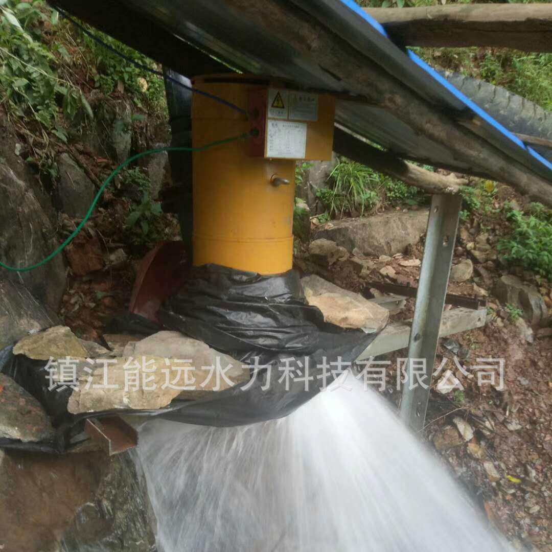 15kW无刷励磁斜击式小型水轮发电机组 微型水流发电机 小型水轮机