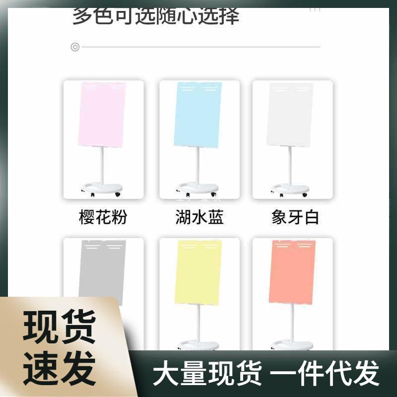 磁性钢化玻璃白板磁铁吸粘支架式带轮移动办公商用小黑板家用教学