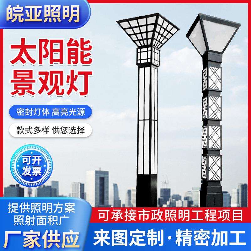 LED方形景观灯2米3米4米户外小区庭院灯柱广场园林公园户外庭院灯