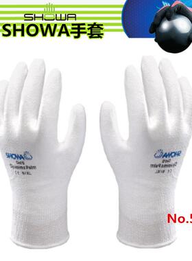 SHOWA尚和540D涂层手套