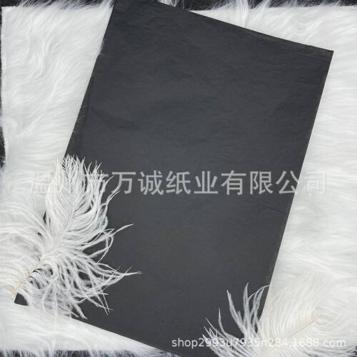 17克全开优质黑色拷贝纸透明雪梨纸水果服装大张包装纸78*108cm