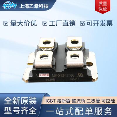 整流桥德国原厂IXYS现货APT2X60D20JAPT2X60D30JAPT2X60D40