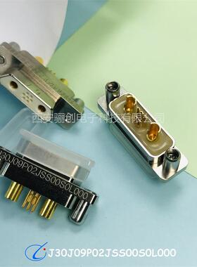 直针焊板子矩形连接器J30J06P060S000N3P080J30J08PO80S000S0L00