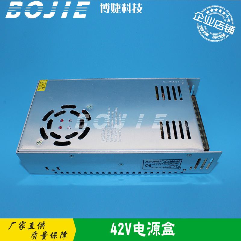 打印机42V电源盒赛博旭丽奥威黑迈中野图王写真喷绘机电源镇流器