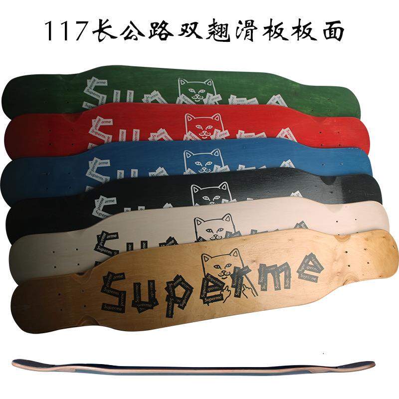 烤漆117长舞板板面（配件）油漆DC舞板平花全能板面整板纯色滑板