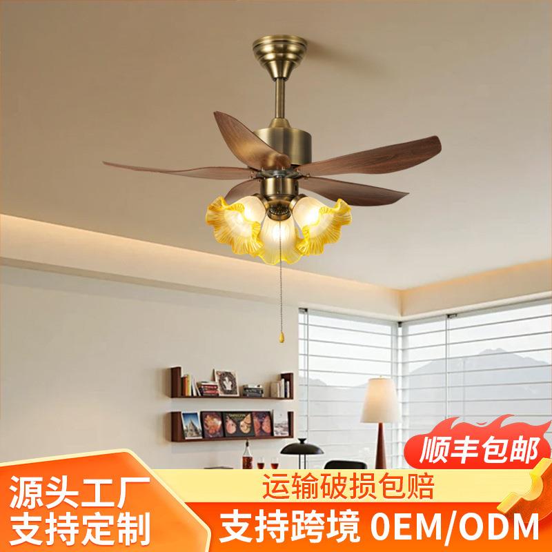 几度中古风电扇灯餐厅卧室木叶法式复古吊扇灯客厅奶油中古风扇灯