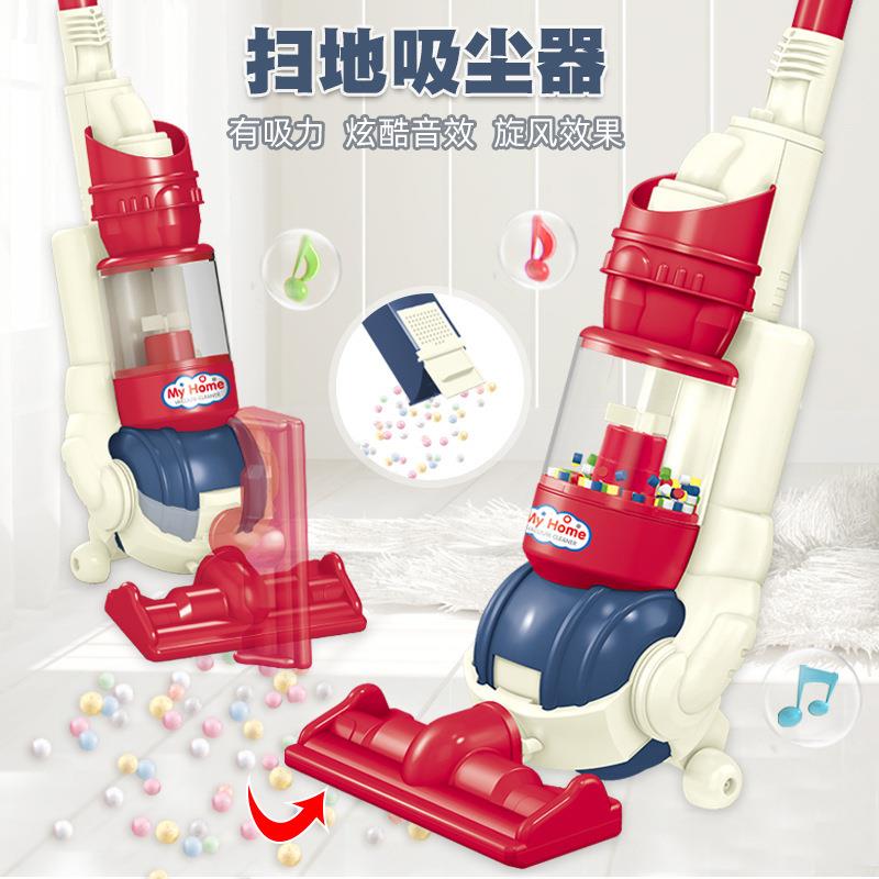 儿童电动吸尘器仿真清洁小家电带音乐女孩过家家发光玩具