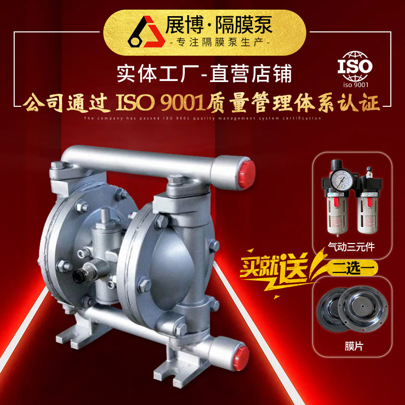 铝合金气动隔膜泵高压220V试压