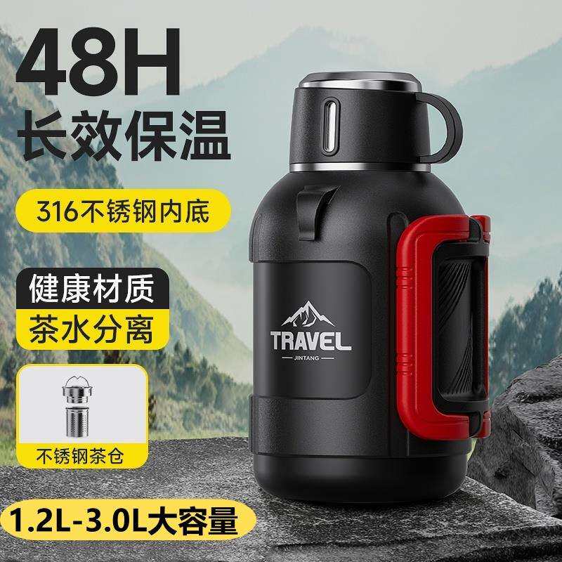 矮胖6锈钢保温壶大容量水壶户外车载保冷杯大号泡茶热水瓶子