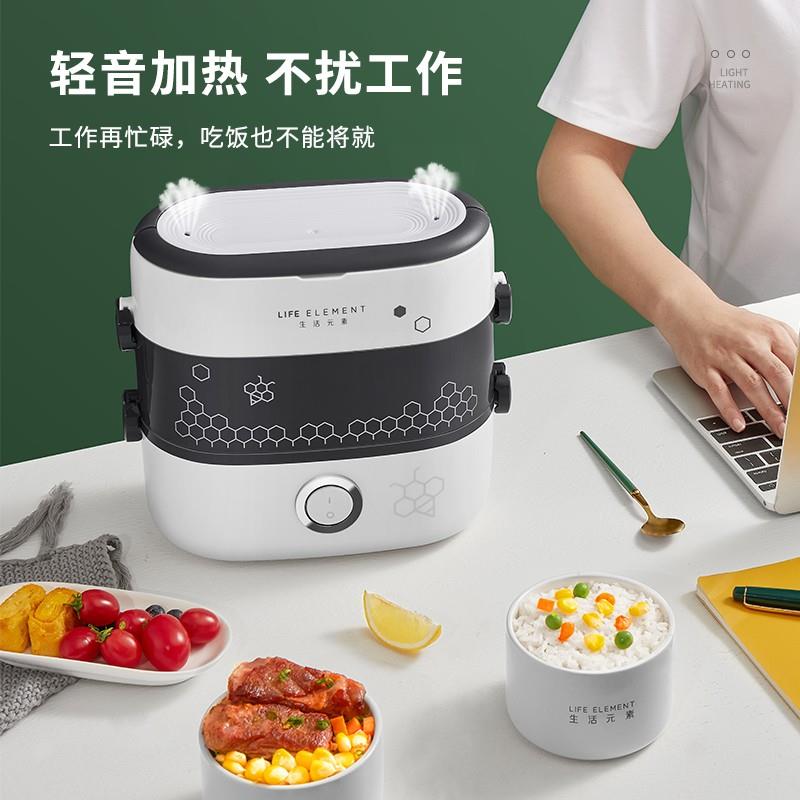 包邮生活元素电热饭盒陶瓷蒸煮加热饭菜神器上班族保温便携可插电