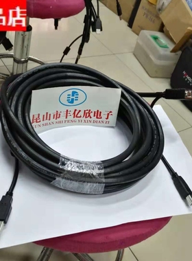 ATEN/宏正KVM双并线 USB打印线+VGA线 KVM切换器专用 连接线10米