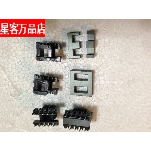 星客EE22磁芯骨架立式5+5