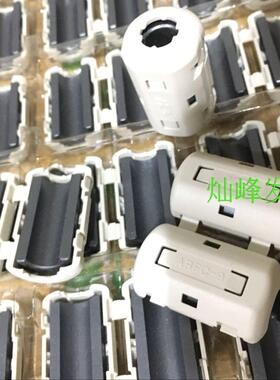 进口抗干扰磁环RFC-H13  ARFC-9  SFC-10  GTFC-42-27-16 RFCK-20