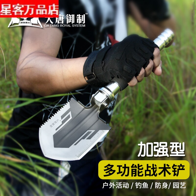 野营用品户外多功能装备工兵铲德国钓鱼兵工小号铁锹军铲子