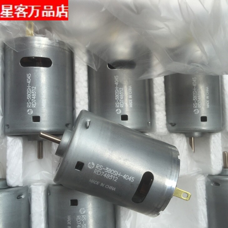 日本万宝至RS-380SH-4045直流高速电机7.5V 33500转 1.3A 功率10W - 实物图