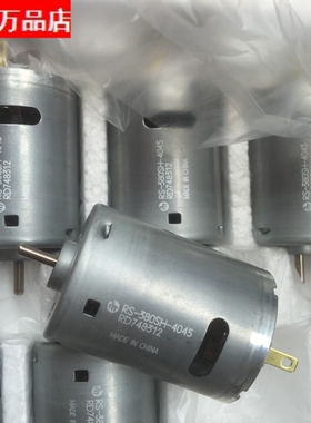 日本万宝至RS-380SH-4045直流高速电机7.5V 33500转 1.3A 功率10W