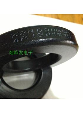 星客KS400060A  KA400125A  铁硅铝磁环体积外102*57*16.5高