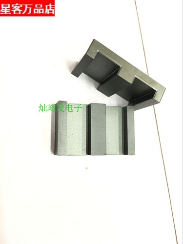 FEE32铁氧体平面磁芯  PEE磁芯 外形尺寸32X20  内宽10  厚7mm