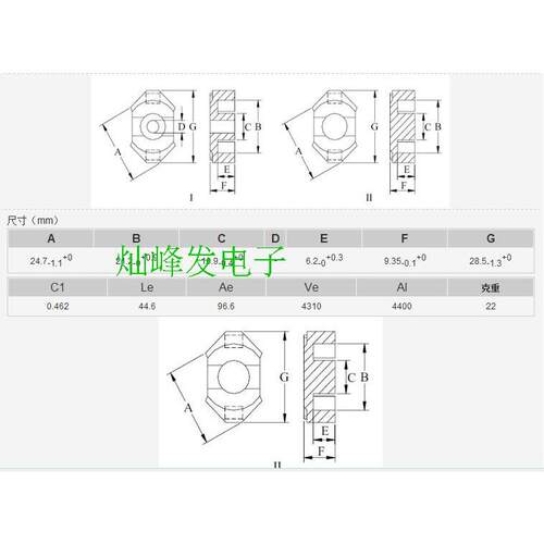 特价星客RM10铁氧体磁芯 骨架 铁夹  PC40材料耐用