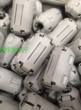 E04SR200935全新进口日本 SEIWA扣式屏蔽滤波磁环 孔径9mm 灰色