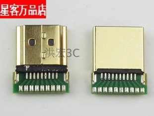 HDMI连接器标准公头A TYPE带PCB板铁壳镀金HDMI高清插头19P焊线式