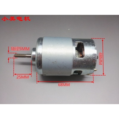 品有现货995直流电机 大扭力马达 12V 24V  1800-10700转/分钟马
