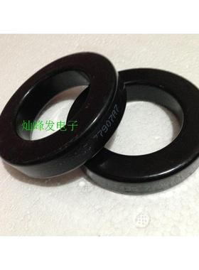 星客77907-A7进口Magnetic 美磁铁硅铝磁环 体积77.8X49.2X15.90