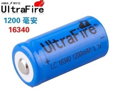 神火16340锂电池1200mAh 3.7V 激光手电筒用 买二送一 包邮