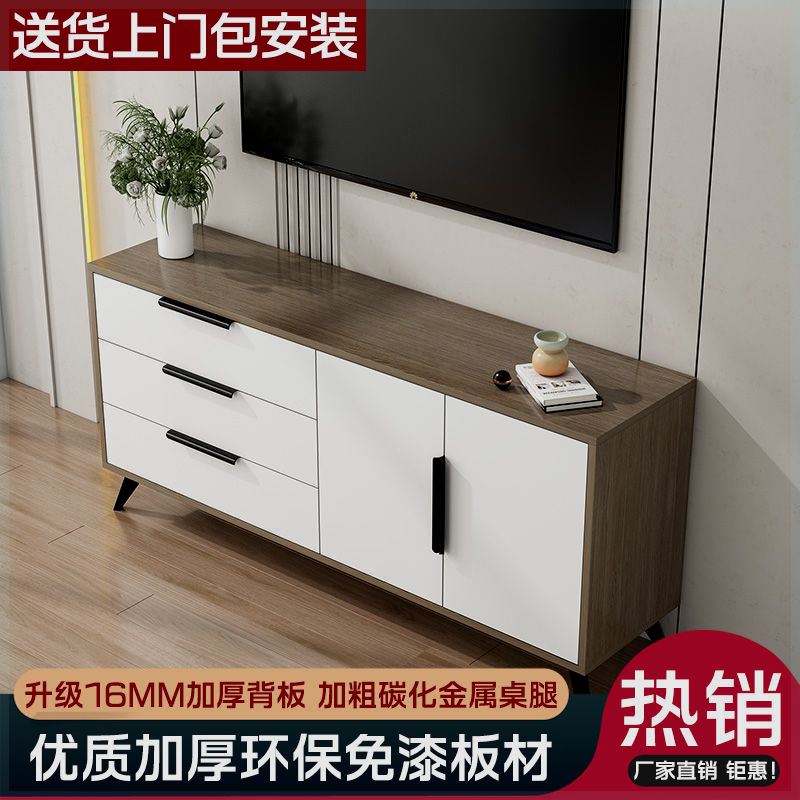 简约现代家用高款电视柜小户型储物柜实木客厅简易落地柜电视机柜