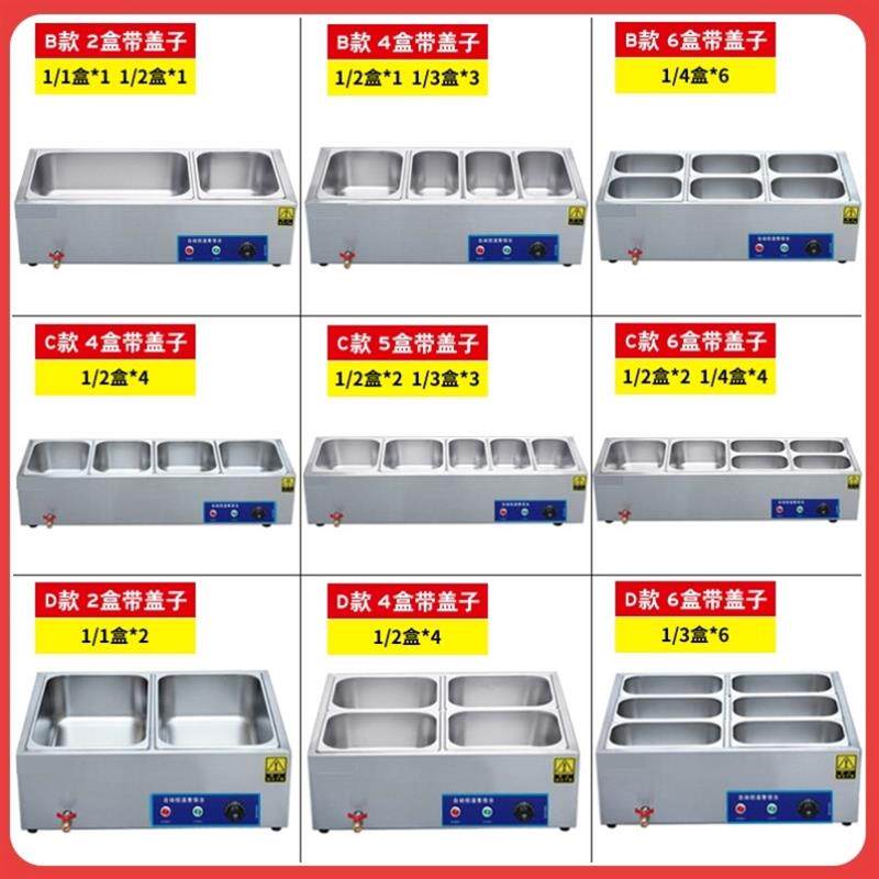 商用快餐保温台加热控温不锈钢汤池台式保温售饭台食堂保温打菜台