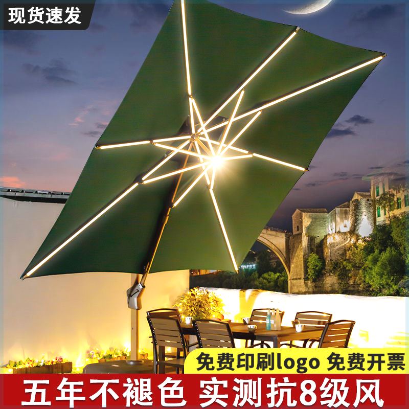 户外遮阳伞庭院伞太阳能灯LED摆地摊室外罗马伞伸缩式花园露台伞