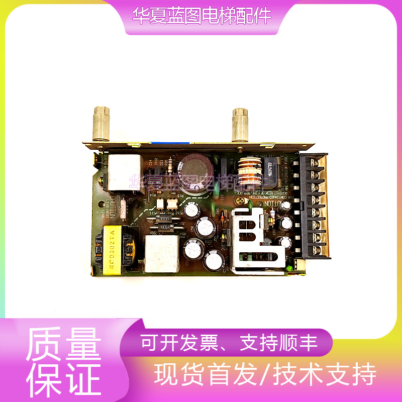 东芝电梯电源开关RMC30A-2现货秒
