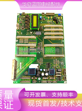 电梯300P主板ASILOG 3.0C/F ID.NR.590867/ASIB-SK-NA X1-1-1现货