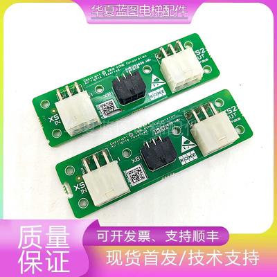 通力电梯井道板KM51253839H01 KDSISCB KM51253838G01正品现货秒