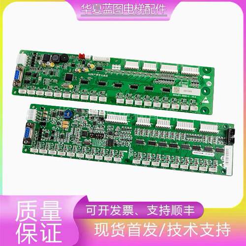 奥的斯XIOLIFT轿内通讯板RS32-C V1.2/V1.1通讯板RS32 V1.1电梯秒
