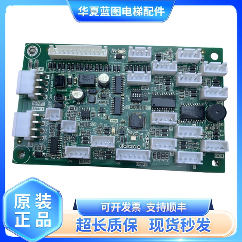 华升富士达电梯配件IFC8/IFC9秒