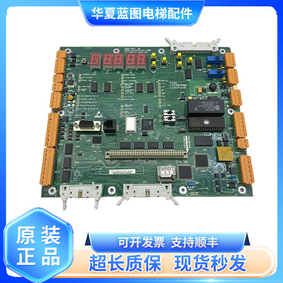 巨人通力电梯主板KM773380G04 375板LCECPU40 773383H05/06现货秒